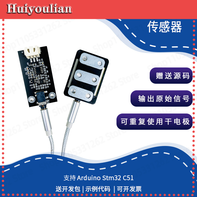 Module d'acquisition de signal - Muscle Sensor Emg avis et prix